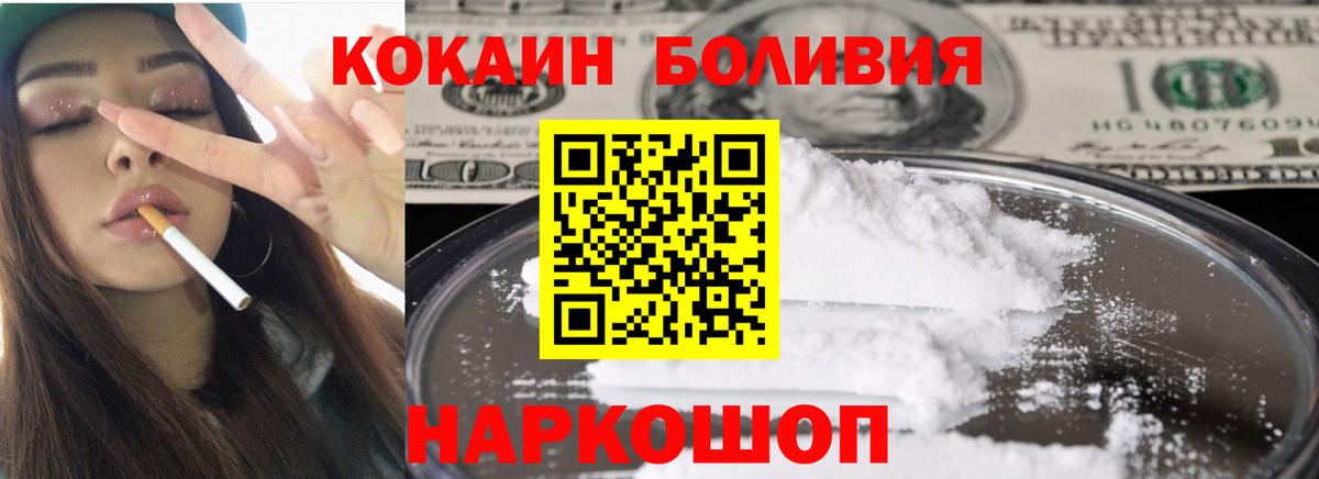 COCAIN 99% Иркутск