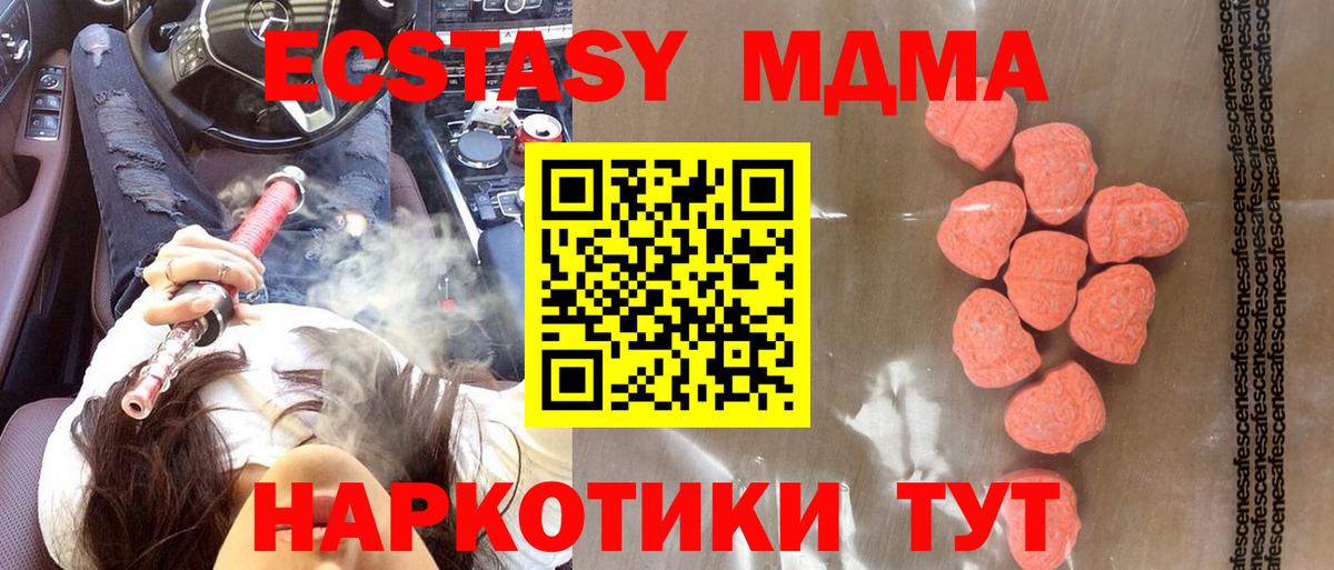 Ecstasy Philipp Plein Иркутск