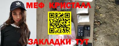 спиды Гусиноозёрск