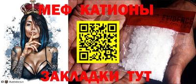 спиды Гусиноозёрск