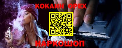 mdpv Гусев