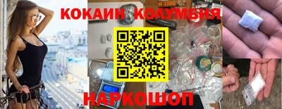 спиды Гусиноозёрск
