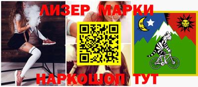 спиды Гусиноозёрск