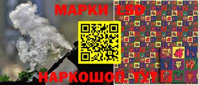 спиды Гусиноозёрск