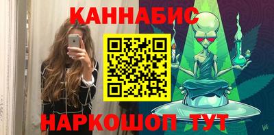 спиды Гусиноозёрск