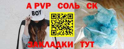 mdpv Гусев
