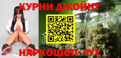 спиды Гусиноозёрск