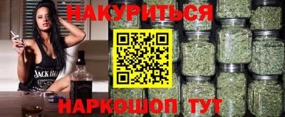 спиды Гусиноозёрск