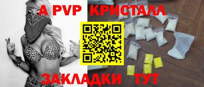mdpv Гусев
