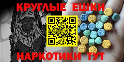 спиды Гусиноозёрск