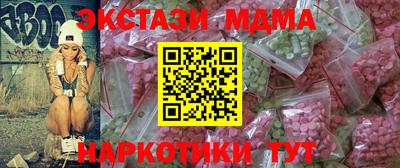 спиды Гусиноозёрск