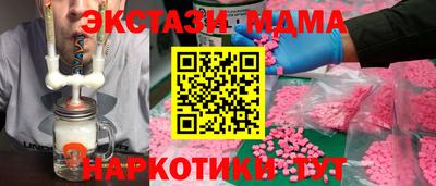 спиды Гусиноозёрск