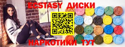 mdpv Гусев