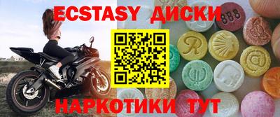 спиды Гусиноозёрск