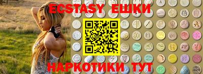 спиды Гусиноозёрск