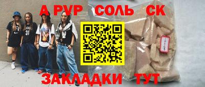 mdpv Гусев