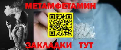 спиды Гусиноозёрск