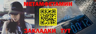 спиды Гусиноозёрск