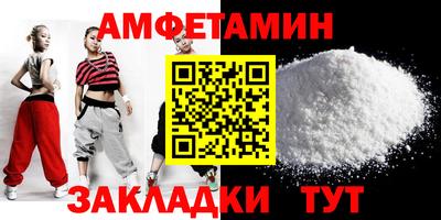 спиды Гусиноозёрск