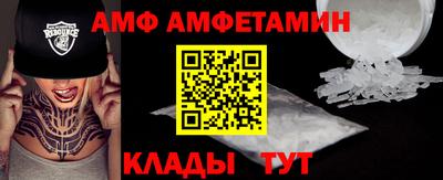 прущие грибы Гусь-Хрустальный
