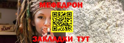 прущие грибы Гусь-Хрустальный