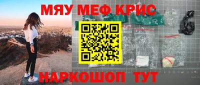 mdpv Гусев