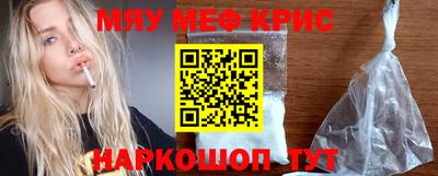 mdpv Гусев
