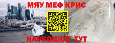 mdpv Гусев