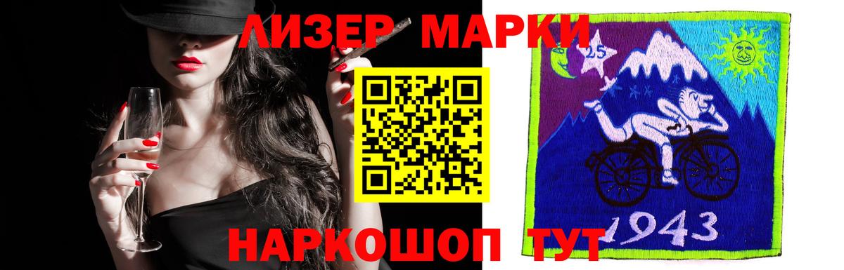 Иркутск  Лсд 25 экстази кислота  ЛСД экстази кислота  Вход с VPN 
