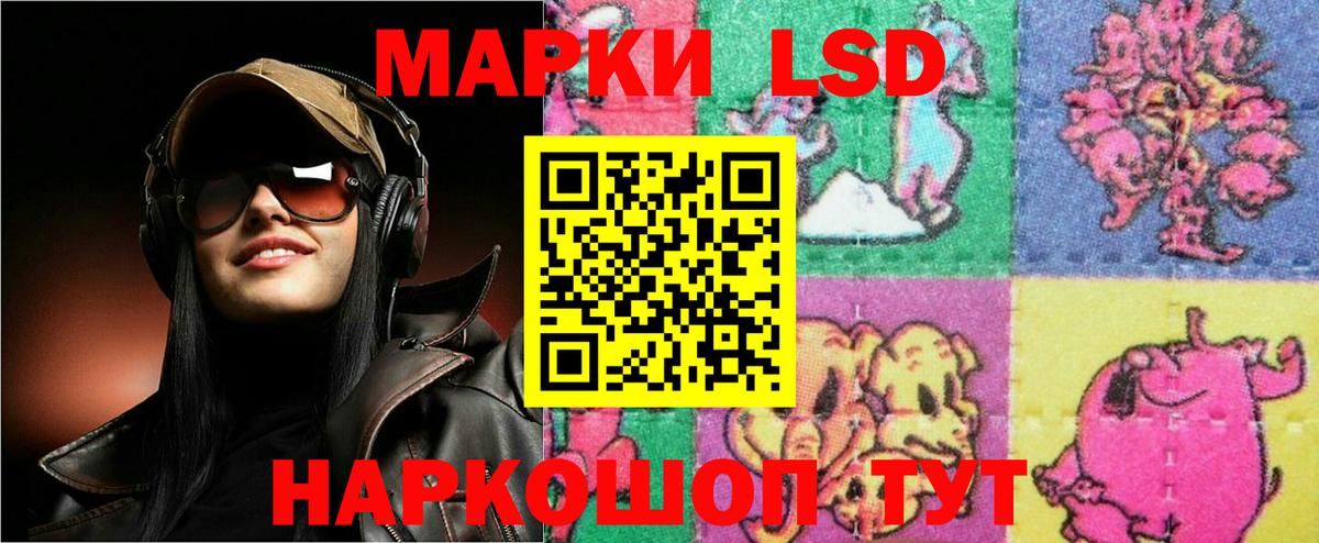 Лсд 25 экстази кислота Иркутск