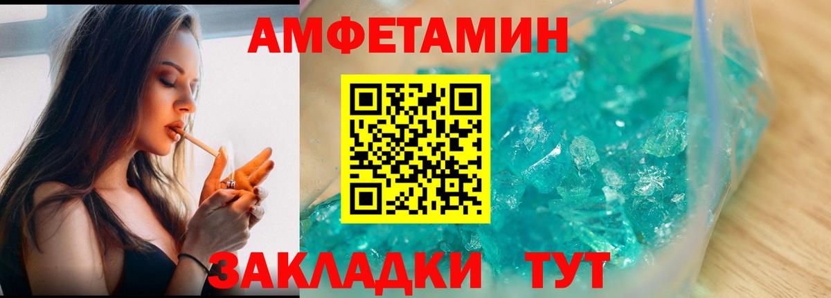 Метамфетамин витя Иркутск